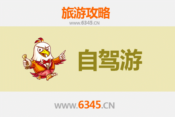 邵阳大祥至九寨沟自驾游全攻略：穿越湘川的绝美之旅