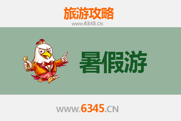邵阳大祥暑假旅游全攻略：探秘古城风情，畅享清凉夏日