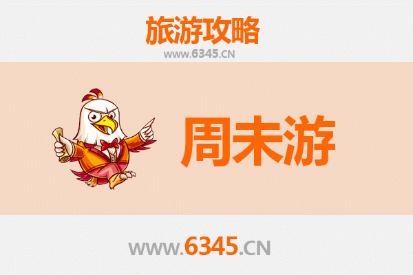 邵阳大祥周末游攻略：古城韵味与自然风情的完美邂逅