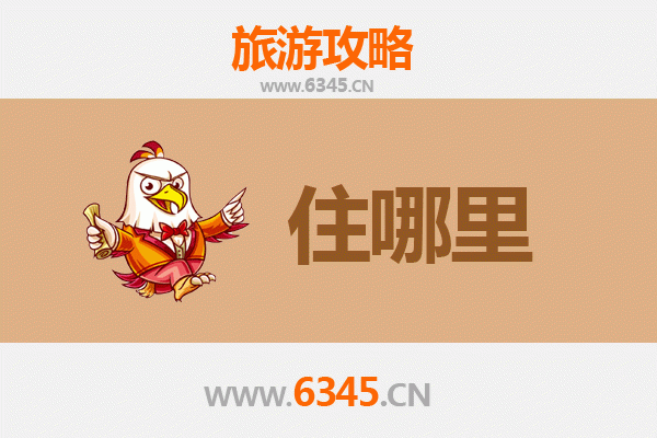 邵阳大祥旅游民宿全攻略：沉浸式体验湘西南风情
