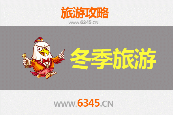 邵阳大祥冬季旅游攻略：古城韵味与暖冬之旅