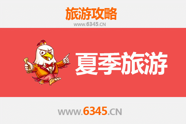 邵阳大祥夏季旅游攻略：避暑胜地与人文风情完美交融