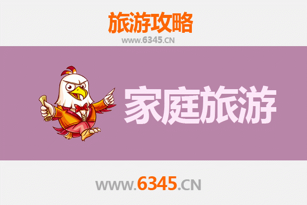 邵阳大祥亲子游全攻略：探索自然与文化的家庭乐趣
