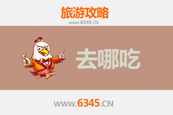 邵阳大祥美食攻略：地道特色菜品与必吃餐厅推荐
