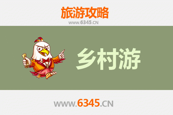 邵阳大祥乡村旅游精品线路推荐：探秘湖湘风情，乐享田园时光