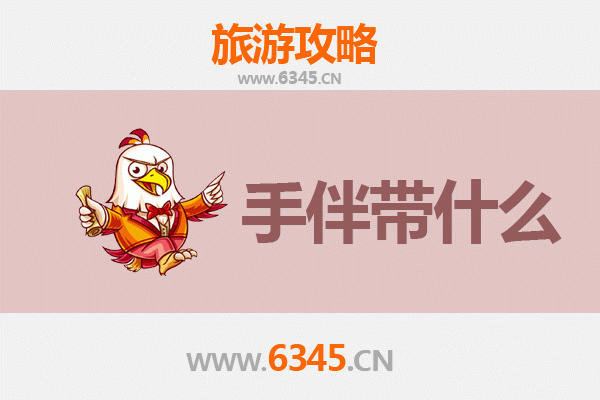 邵阳大祥出发：湄洲岛朝圣与海岛休闲全攻略及特色手伴指南